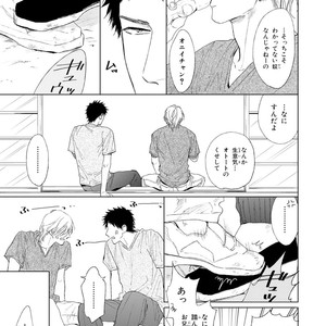 [Enzou] Koko wa Yasashii Niwa [JP] – Gay Manga sex 81