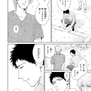 [Enzou] Koko wa Yasashii Niwa [JP] – Gay Manga sex 84