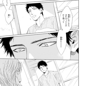 [Enzou] Koko wa Yasashii Niwa [JP] – Gay Manga sex 95