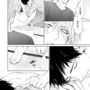 [Enzou] Koko wa Yasashii Niwa [JP] – Gay Manga sex 114