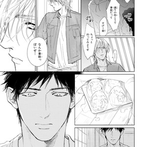 [Enzou] Koko wa Yasashii Niwa [JP] – Gay Manga sex 123