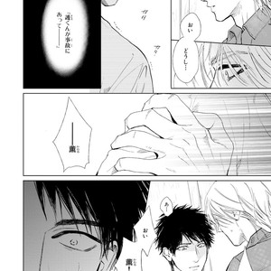 [Enzou] Koko wa Yasashii Niwa [JP] – Gay Manga sex 124