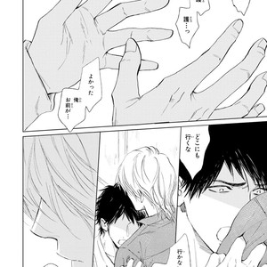 [Enzou] Koko wa Yasashii Niwa [JP] – Gay Manga sex 128