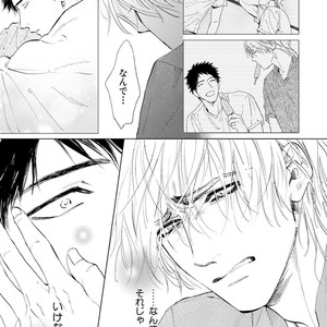 [Enzou] Koko wa Yasashii Niwa [JP] – Gay Manga sex 131
