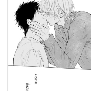 [Enzou] Koko wa Yasashii Niwa [JP] – Gay Manga sex 132
