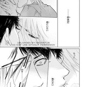 [Enzou] Koko wa Yasashii Niwa [JP] – Gay Manga sex 135