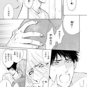 [Enzou] Koko wa Yasashii Niwa [JP] – Gay Manga sex 137