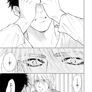 [Enzou] Koko wa Yasashii Niwa [JP] – Gay Manga sex 141