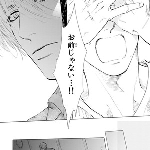 [Enzou] Koko wa Yasashii Niwa [JP] – Gay Manga sex 142