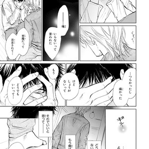 [Enzou] Koko wa Yasashii Niwa [JP] – Gay Manga sex 143