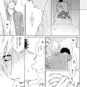 [Enzou] Koko wa Yasashii Niwa [JP] – Gay Manga sex 149