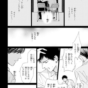 [Enzou] Koko wa Yasashii Niwa [JP] – Gay Manga sex 152