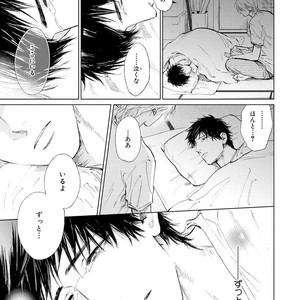 [Enzou] Koko wa Yasashii Niwa [JP] – Gay Manga sex 155