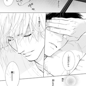 [Enzou] Koko wa Yasashii Niwa [JP] – Gay Manga sex 157