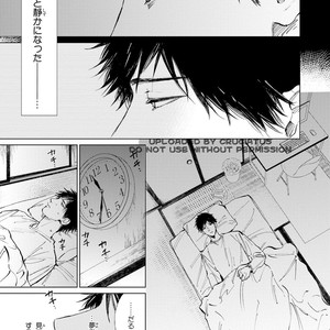 [Enzou] Koko wa Yasashii Niwa [JP] – Gay Manga sex 163