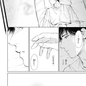 [Enzou] Koko wa Yasashii Niwa [JP] – Gay Manga sex 164