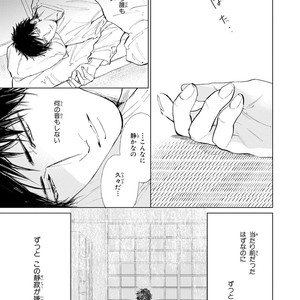 [Enzou] Koko wa Yasashii Niwa [JP] – Gay Manga sex 165