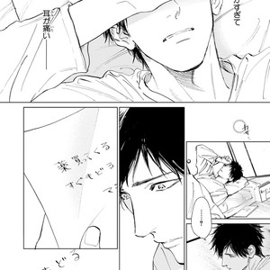 [Enzou] Koko wa Yasashii Niwa [JP] – Gay Manga sex 166