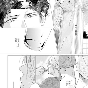 [Enzou] Koko wa Yasashii Niwa [JP] – Gay Manga sex 170