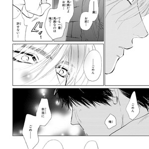 [Enzou] Koko wa Yasashii Niwa [JP] – Gay Manga sex 180