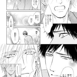 [Enzou] Koko wa Yasashii Niwa [JP] – Gay Manga sex 184