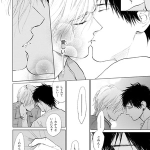 [Enzou] Koko wa Yasashii Niwa [JP] – Gay Manga sex 190