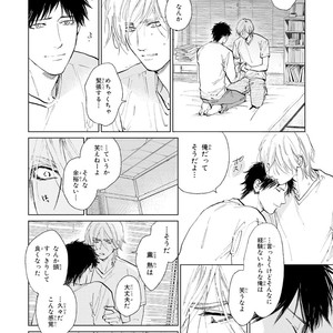 [Enzou] Koko wa Yasashii Niwa [JP] – Gay Manga sex 192