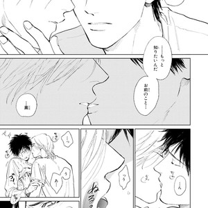 [Enzou] Koko wa Yasashii Niwa [JP] – Gay Manga sex 193