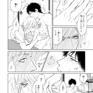 [Enzou] Koko wa Yasashii Niwa [JP] – Gay Manga sex 194
