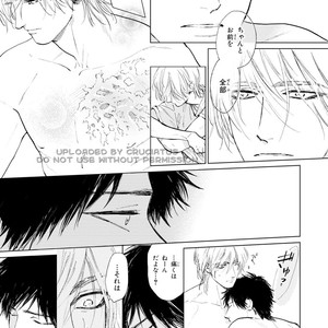 [Enzou] Koko wa Yasashii Niwa [JP] – Gay Manga sex 195