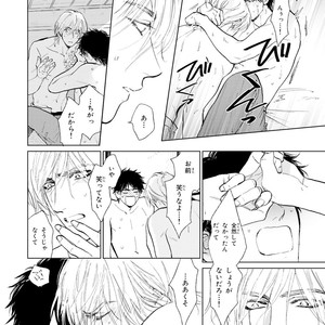 [Enzou] Koko wa Yasashii Niwa [JP] – Gay Manga sex 198