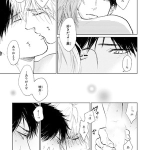 [Enzou] Koko wa Yasashii Niwa [JP] – Gay Manga sex 199