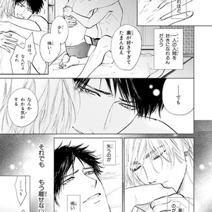 [Enzou] Koko wa Yasashii Niwa [JP] – Gay Manga sex 203