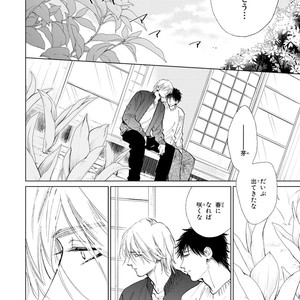 [Enzou] Koko wa Yasashii Niwa [JP] – Gay Manga sex 214