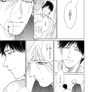 [Enzou] Koko wa Yasashii Niwa [JP] – Gay Manga sex 215