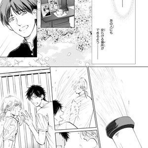 [Enzou] Koko wa Yasashii Niwa [JP] – Gay Manga sex 217