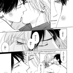 [Enzou] Koko wa Yasashii Niwa [JP] – Gay Manga sex 223