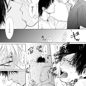 [Enzou] Koko wa Yasashii Niwa [JP] – Gay Manga sex 231