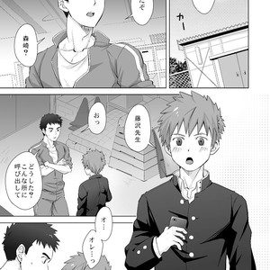 [Ebitendon (Torakichi)] hypnotize APP [JP] – Gay Manga sex 2