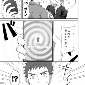 [Ebitendon (Torakichi)] hypnotize APP [JP] – Gay Manga sex 4