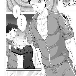 [Ebitendon (Torakichi)] hypnotize APP [JP] – Gay Manga sex 5