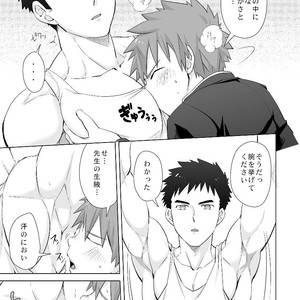 [Ebitendon (Torakichi)] hypnotize APP [JP] – Gay Manga sex 8