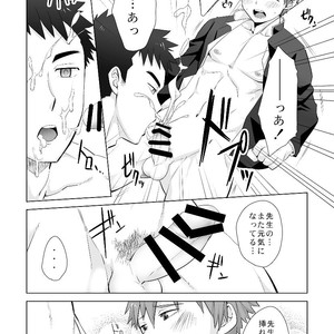 [Ebitendon (Torakichi)] hypnotize APP [JP] – Gay Manga sex 18