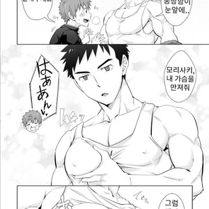 [Ebitendon (Torakichi)] hypnotize APP [KR] – Gay Manga sex 7