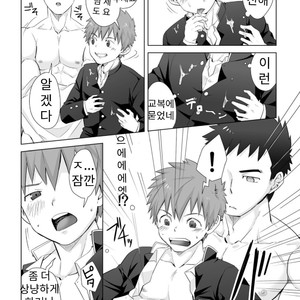[Ebitendon (Torakichi)] hypnotize APP [KR] – Gay Manga sex 13