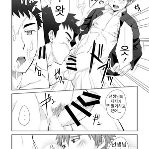 [Ebitendon (Torakichi)] hypnotize APP [KR] – Gay Manga sex 17