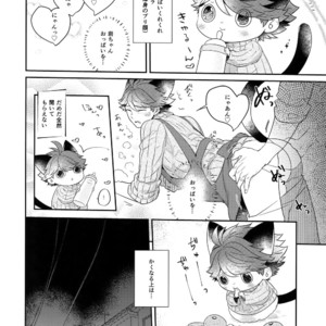 [Rototika (Kamishi Yue)] Iwachan no Neko ni Naritai 6 – Haikyuu!! dj [JP] – Gay Manga sex 7