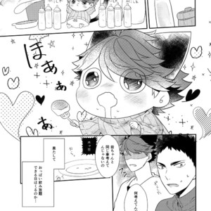 [Rototika (Kamishi Yue)] Iwachan no Neko ni Naritai 6 – Haikyuu!! dj [JP] – Gay Manga sex 12