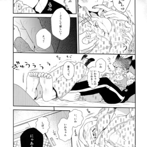 [Rototika (Kamishi Yue)] Iwachan no Neko ni Naritai 6 – Haikyuu!! dj [JP] – Gay Manga sex 22