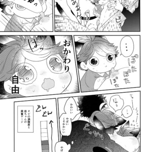 [Rototika (Kamishi Yue)] Iwachan no Neko ni Naritai 6 – Haikyuu!! dj [JP] – Gay Manga sex 28
